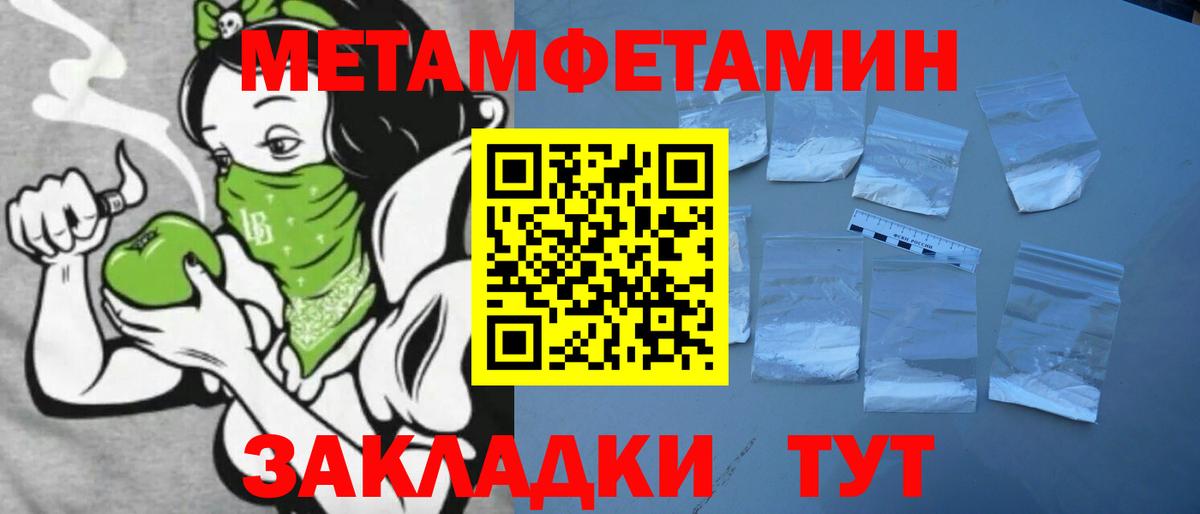 Амфетамин Premium  Amphetamine  Белогорск  Вход с VPN 