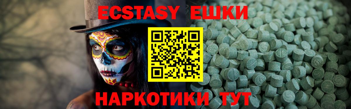 Экстази MDMA  Экстази louis Vuitton  Белогорск  ЭКСТАЗИ  кракен как зайти  Вход с VPN 