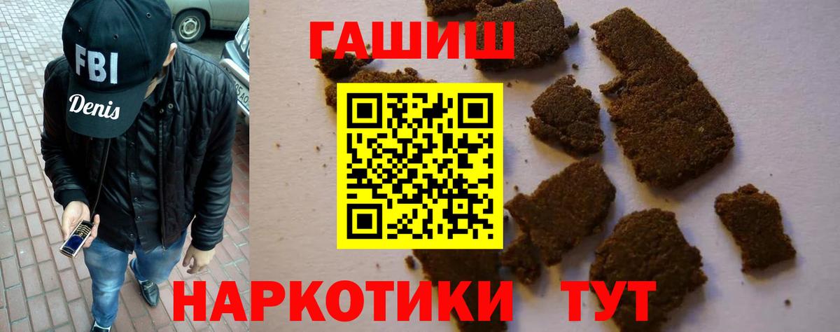 даркнет сайт  Вход с VPN  Белогорск  Гашиш AMNESIA HAZE  Гашиш Premium 