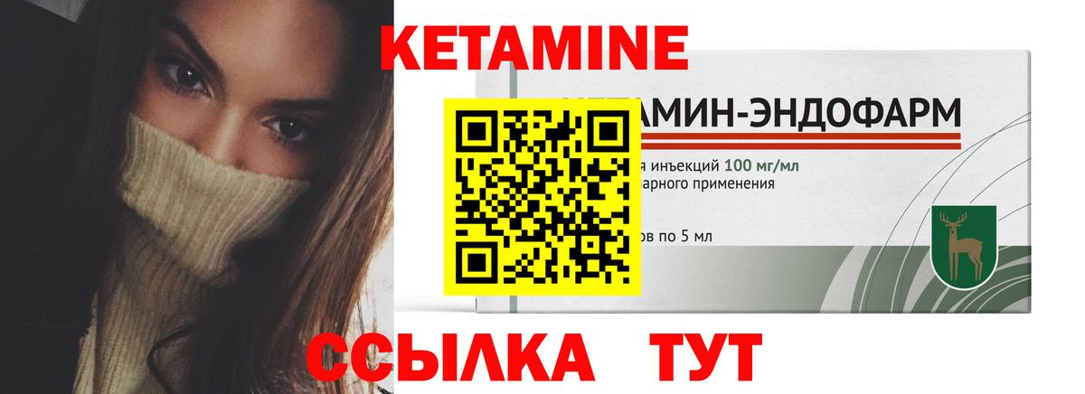 Белогорск  кракен рабочий сайт  Вход с VPN  КЕТАМИН ketamine 