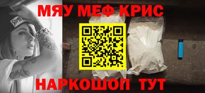 амфетамин Апшеронск