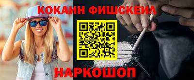 ALPHA PVP Аргун