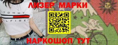 ALPHA PVP Аргун