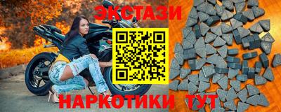 амфетамин Апшеронск