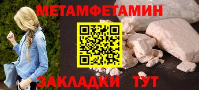 амфетамин Апшеронск