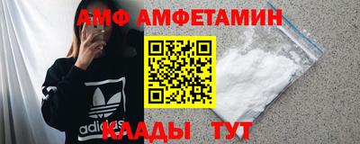 ALPHA PVP Аргун