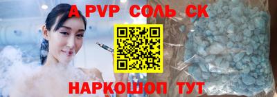 ALPHA PVP Аргун