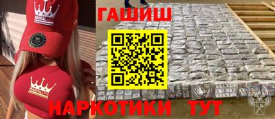 амфетамин Апшеронск