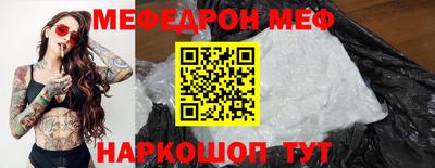 амфетамин Апшеронск