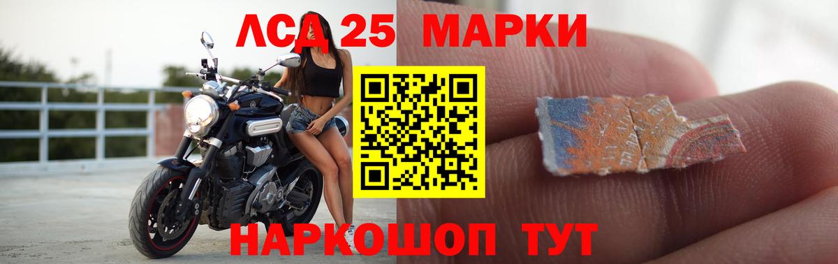 Белогорск  блэк спрут ссылки  Вход с VPN  Лсд 25 экстази ecstasy  LSD-25 экстази ecstasy 