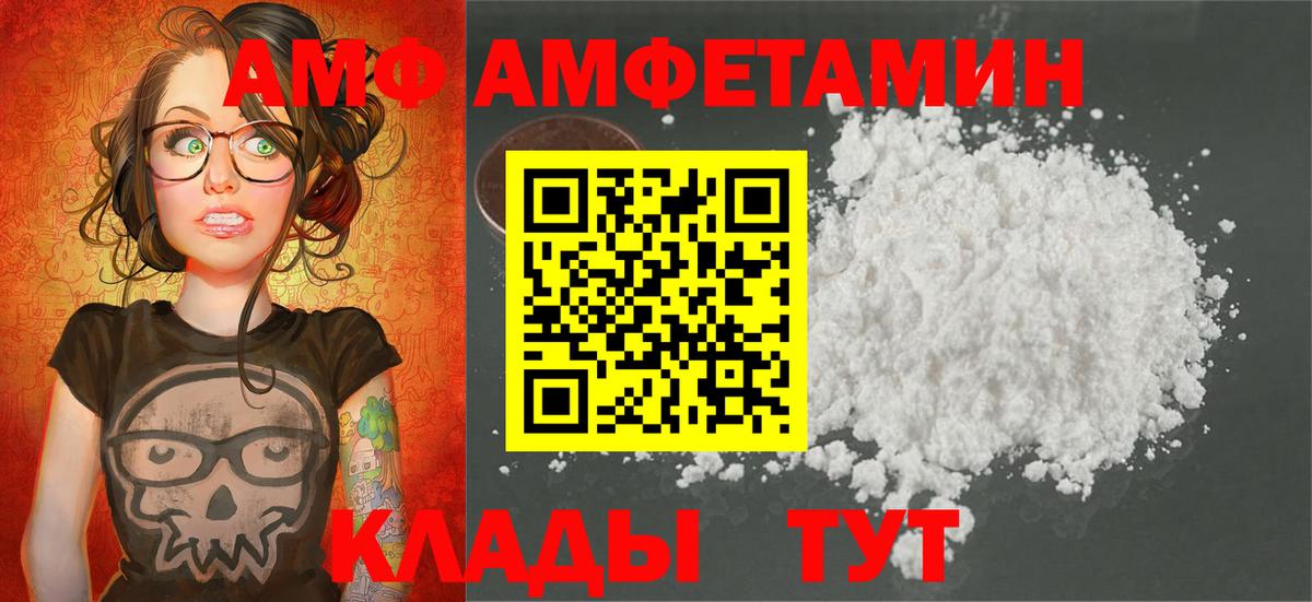 Первитин мет Белогорск