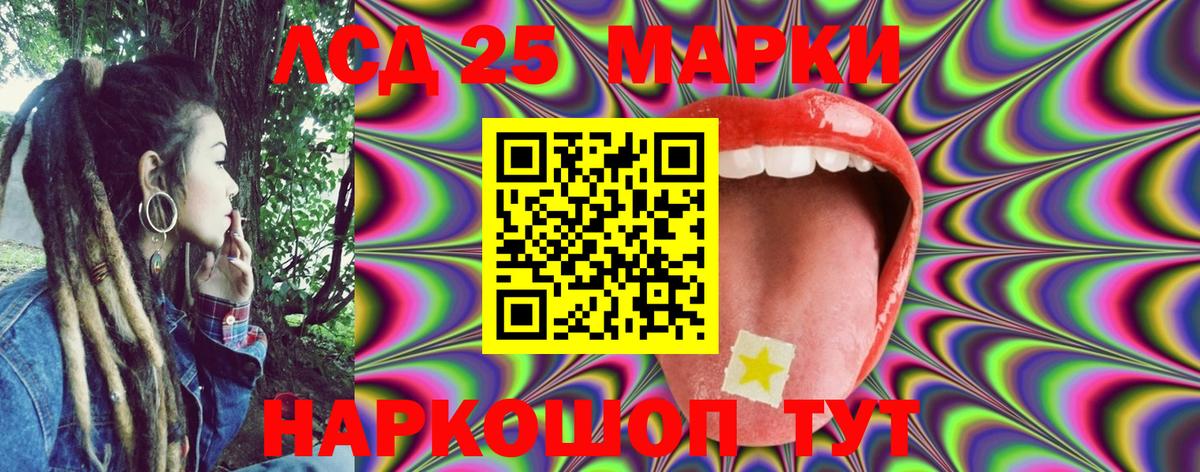 Наркотические марки 1,5мг  Вход с VPN  Белогорск  Наркотические марки 1,5мг 